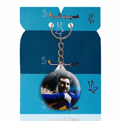 جاکلیدی پرمانه طرح مسی کد pmy.8820