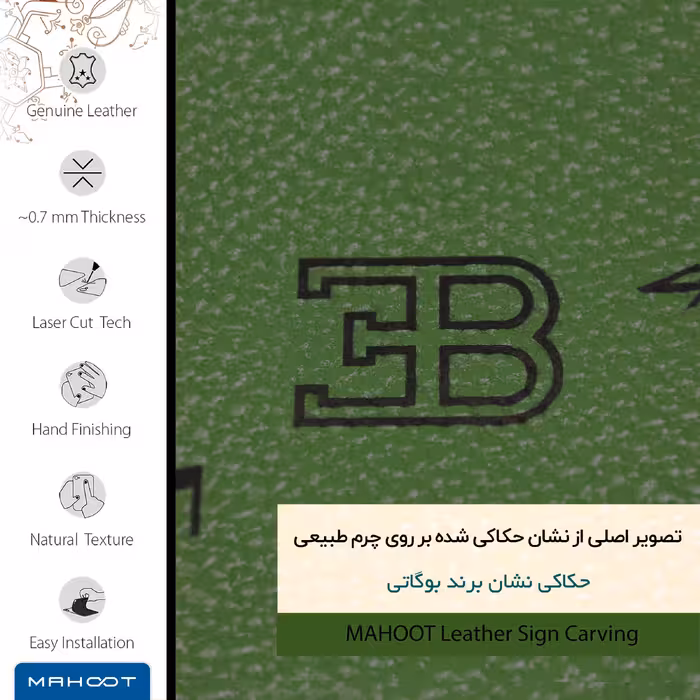 برچسب پوششی ماهوت مدل GL-BGGT مناسب برای گوشی موبایل سامسونگ Galaxy Note 3 Neo