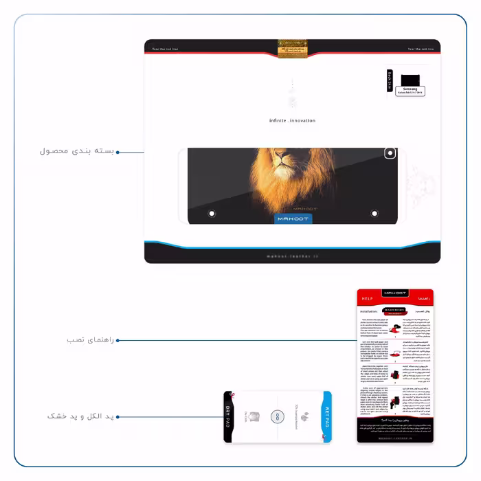 برچسب پوششی ماهوت مدل Lion مناسب برای تبلت سامسونگ Galaxy Tab S2 9.7 2016 T813N