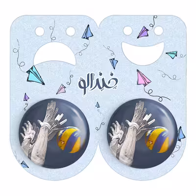 پیکسل خندالو مدل والیبال کد 10009 به همراه مگنت