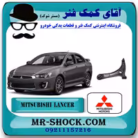 طبق پایین میتسوبیشی لنسر 2016-2018 موتور 1800 برند اصلی میتسوبیشی موتور با تضمین اصالت