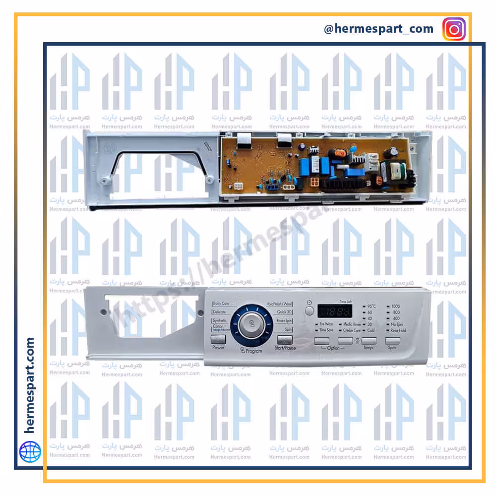 برد لباسشویی پاکشوما 9075