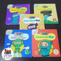 پک نینجا فوت و فن زندگی 