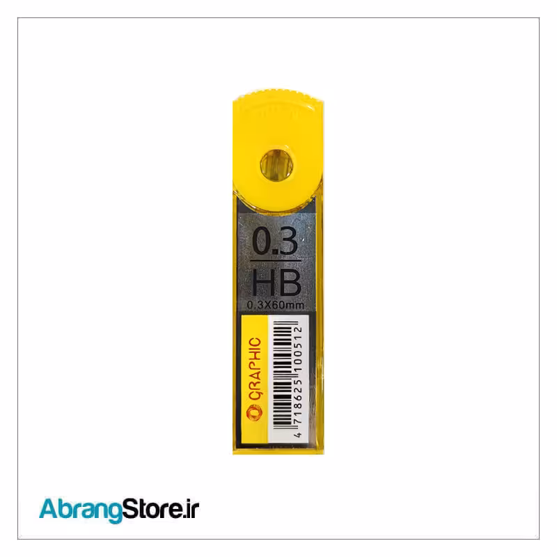 مغز اتود گرافیک 0.3 HB