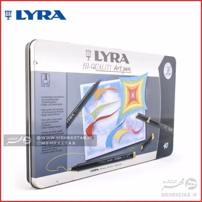 ماژیک 40 رنگ حرفه ای لیرا lyra  Professional marker set of 40