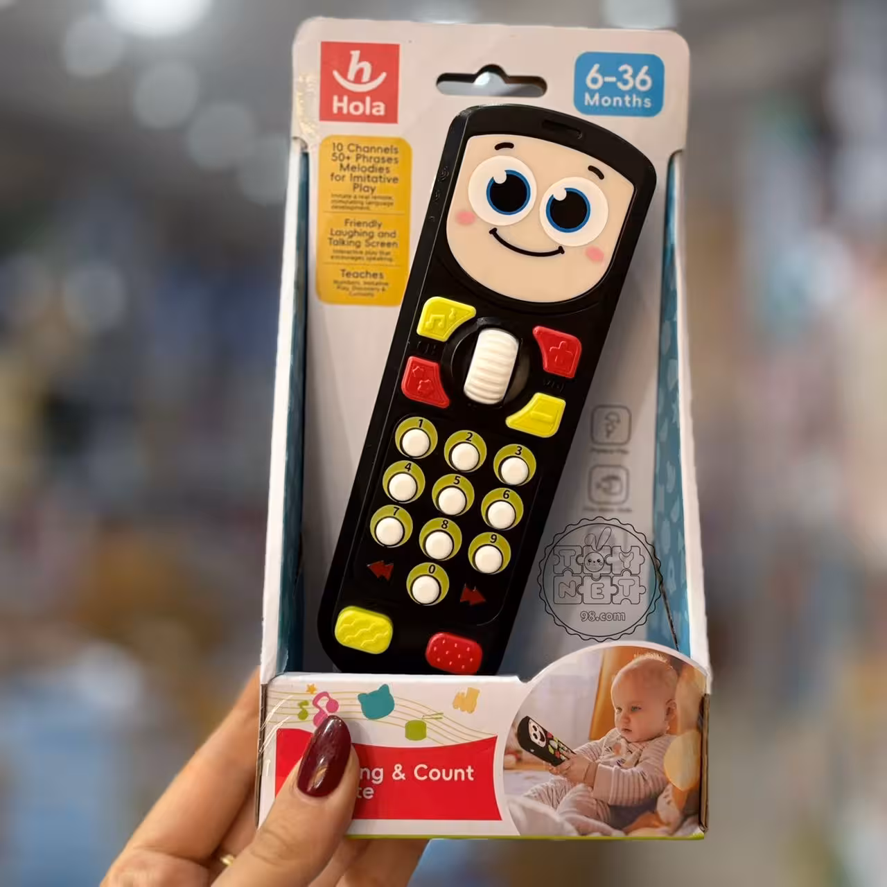 کنترل تلویزیون هولا تویز کد HE8969