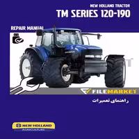 راهنمای تعمیرات تراکتورهاي نيوهلند سري TM 120,130,140,155,175,190
