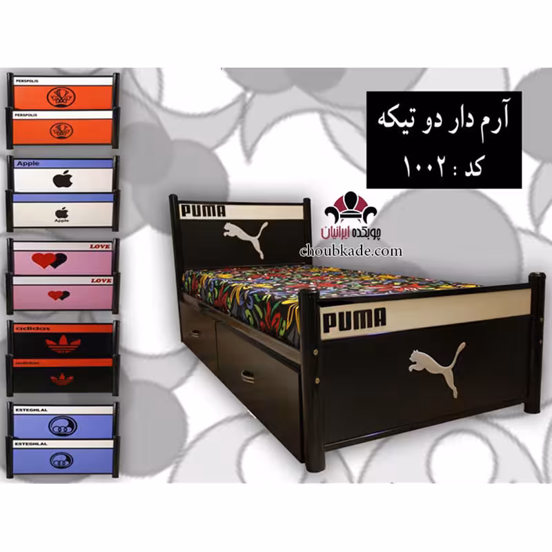 تخت خواب تک نفره آرم دار دو تکه