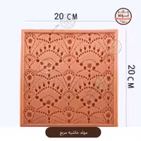 قالب مولد سیلیکونی حاشیه مربع