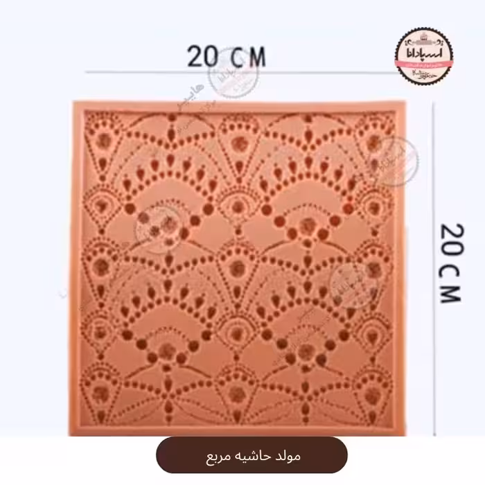 قالب مولد سیلیکونی حاشیه مربع