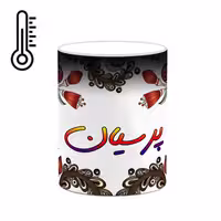 ماگ حرارتی   اسم پرسیان  سنتی گل و بته کد mgh44371