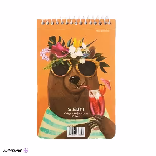 دفتر یادداشت با پرفراژ s.a.m کد 07