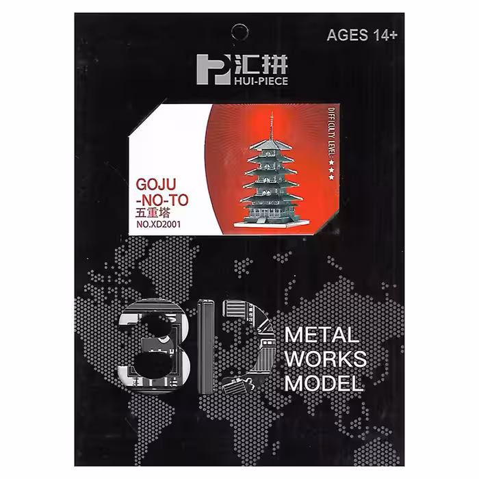 پازل فلزی 3 بعدی مدل GOJO-NO-TO (گوجونوتو ،بتکده پنج طبقه)