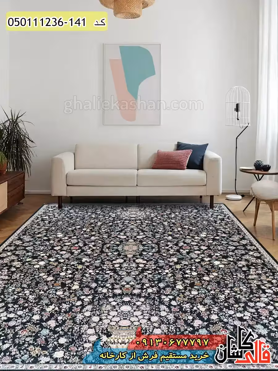 فرش 1200 شانه طرح افشان پارسا زمینه طوسی دودی گل برجسته کاشان