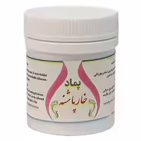 پماد خارپاشنه موسسه حجامت (50 گرم)