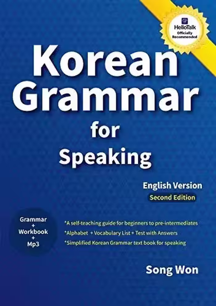کرین گرامر فور اسپیکینگ 1 | کتاب کره ای Korean Grammar for Speaking 1