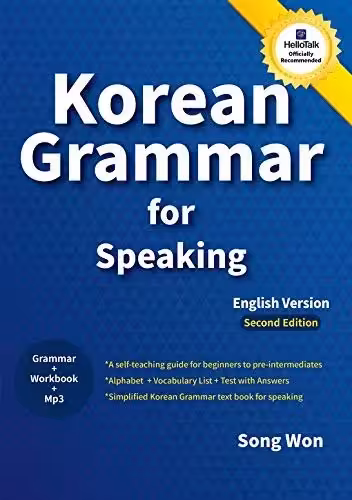 کرین گرامر فور اسپیکینگ 1 | کتاب کره ای Korean Grammar for Speaking 1