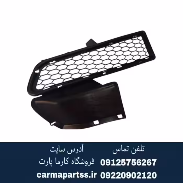 توری زیر سپر جلو راست ال 90