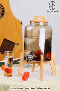 کلمن شیشه ای شامپاین درب و پایه چوبی BLWOOD کد3204(ارسال با پیک فقط برای تهران و کرج)