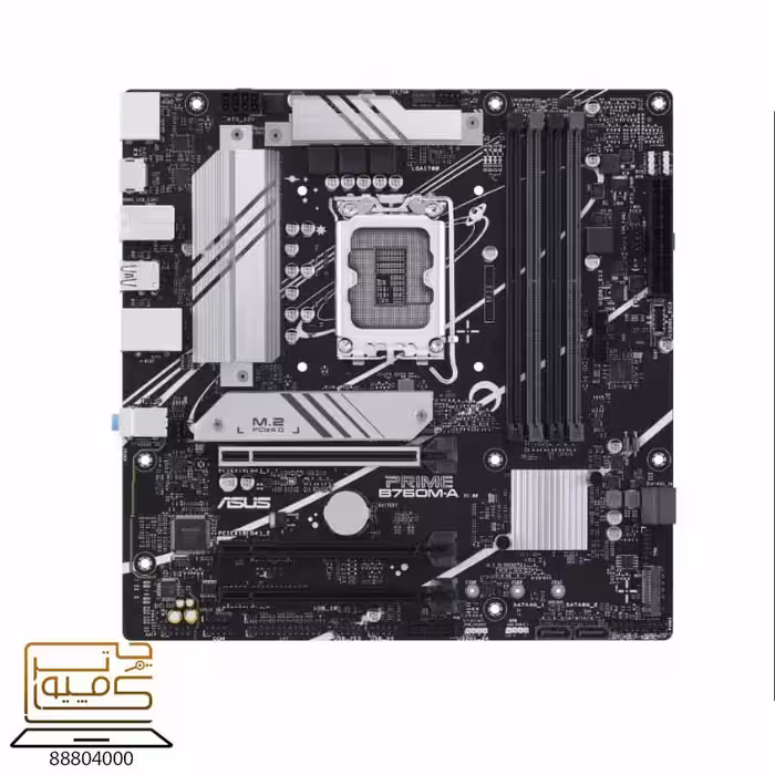 مادربرد ایسوس ASUS Prime B760 MA D5 - کامپیوترچی