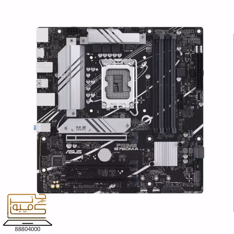 مادربرد ایسوس ASUS Prime B760 MA D5 - کامپیوترچی