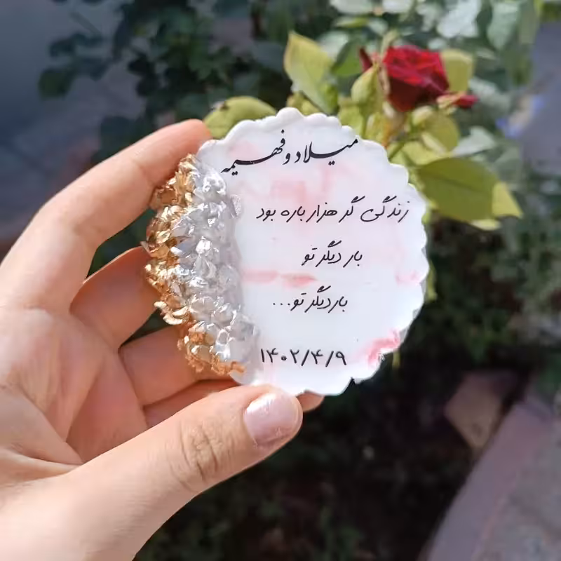 گیفت عقد و عروسی رزینی در رنگ دلخواه شما سایز 7 سانت