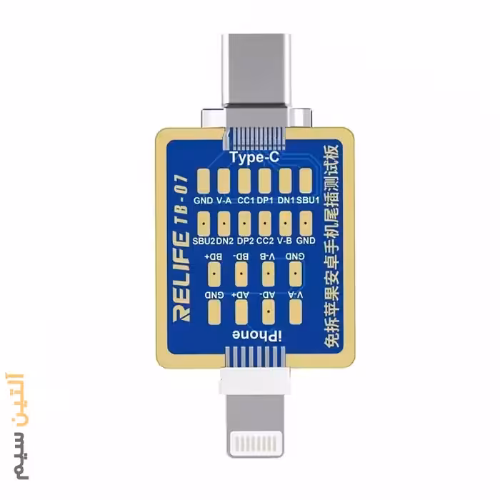 تستر سوکت شارژ آیفون و اندروید ریلایف RELIFE TB-07