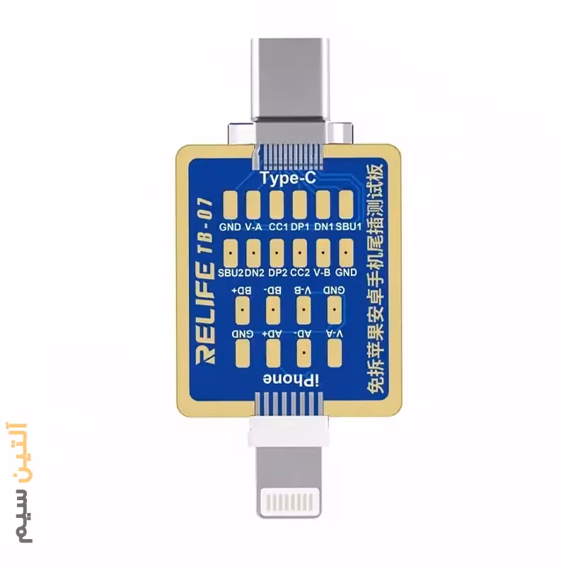 تستر سوکت شارژ آیفون و اندروید ریلایف RELIFE TB-07