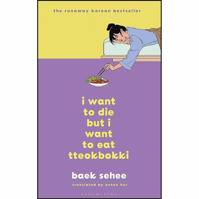کتاب زبان اصلی I Want to Die but I Want to Eat Tteokbokki اثر Baek Sehee