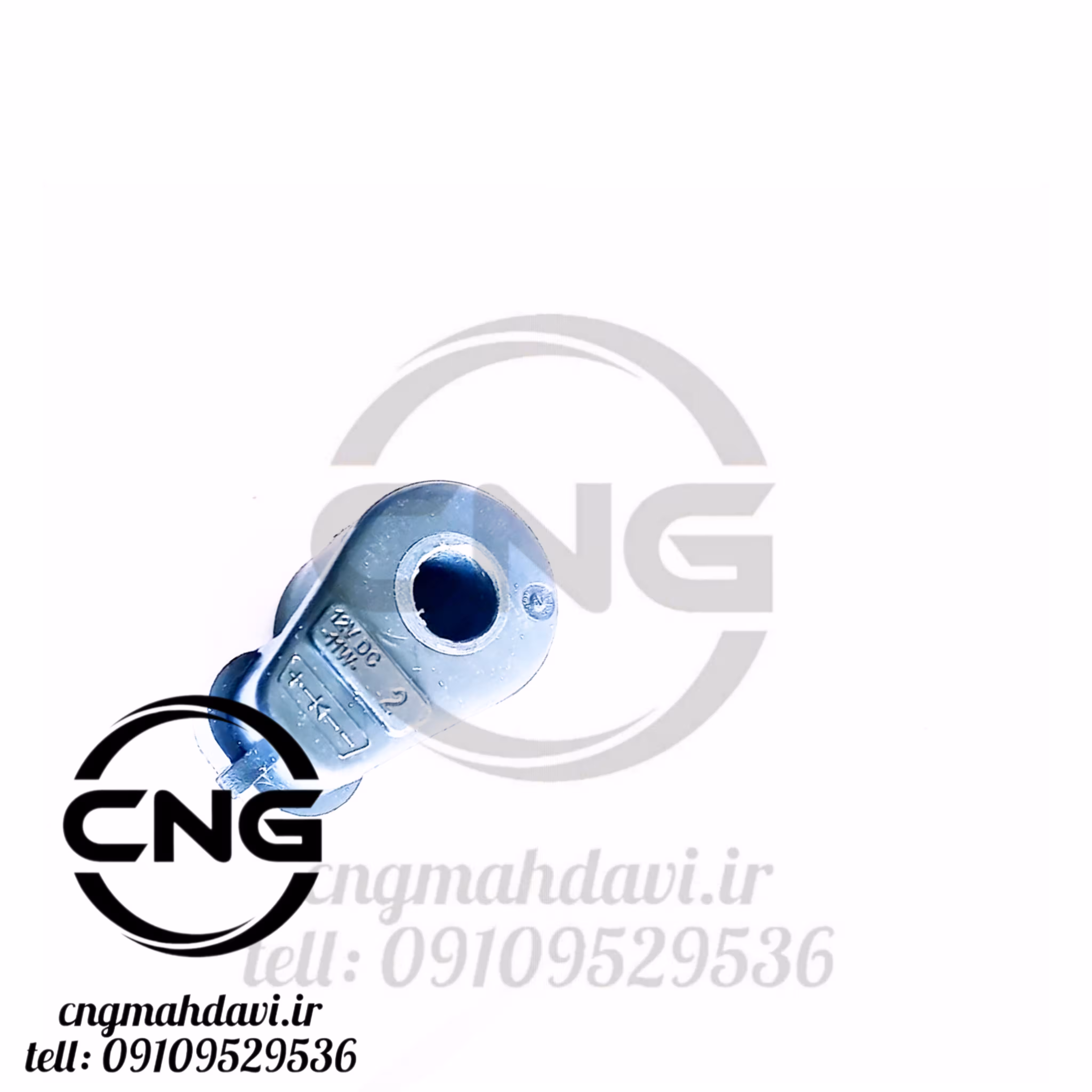 بوبین ریل سوخت 2 اهم | سی ان جی مهدوی