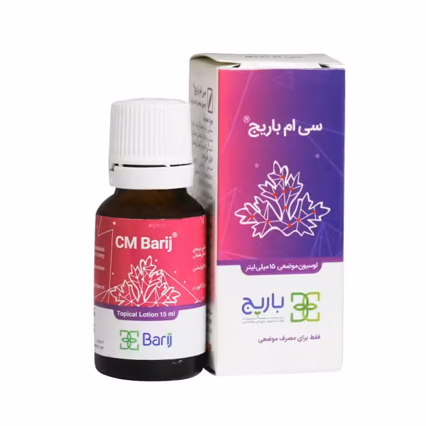 لوسیون موضعی سی ام باریج اسانس 15 میلی لیتر