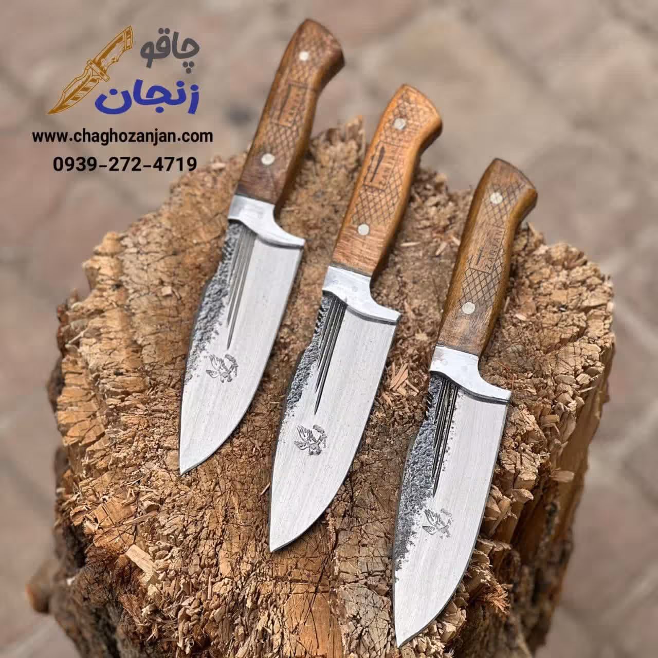 شکاری فولادی کوچک | تیغه فولادی | تحویل فوری