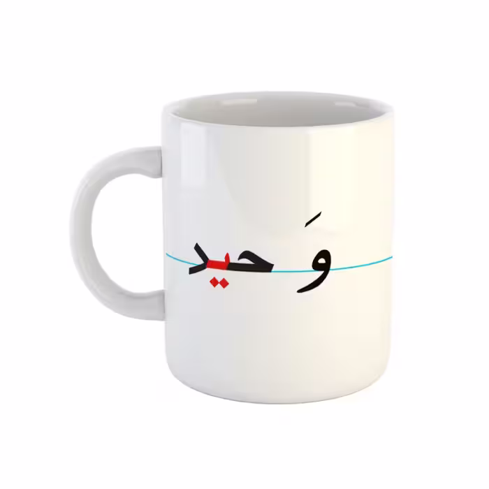 خرید ماگ-لیوان  وحید  دبستان