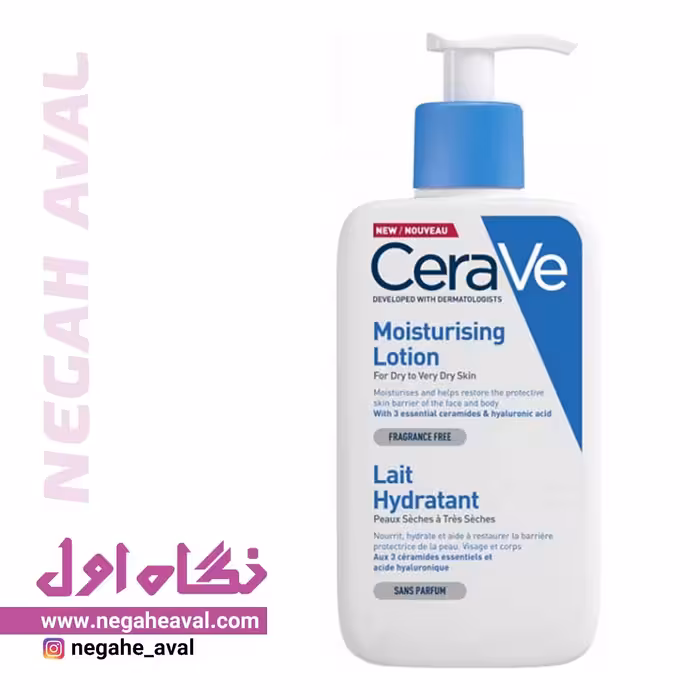 لوسیون مرطوب کننده صورت و بدن سراوی حجم 473 میلی لیتر