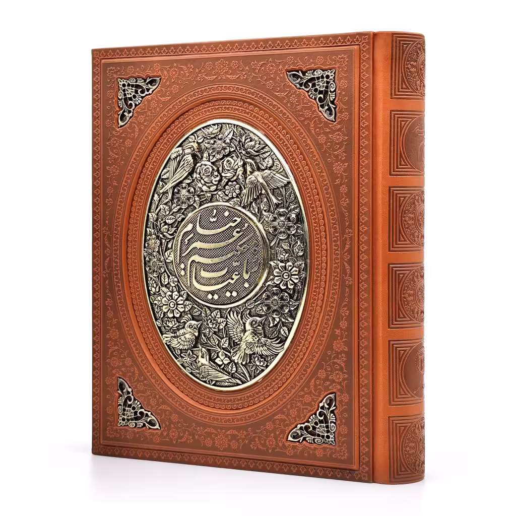 رباعیات حکیم عمر خیام