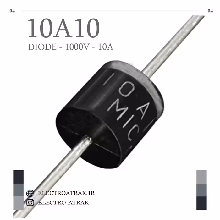 دیود 10A10 (1000V-10A)