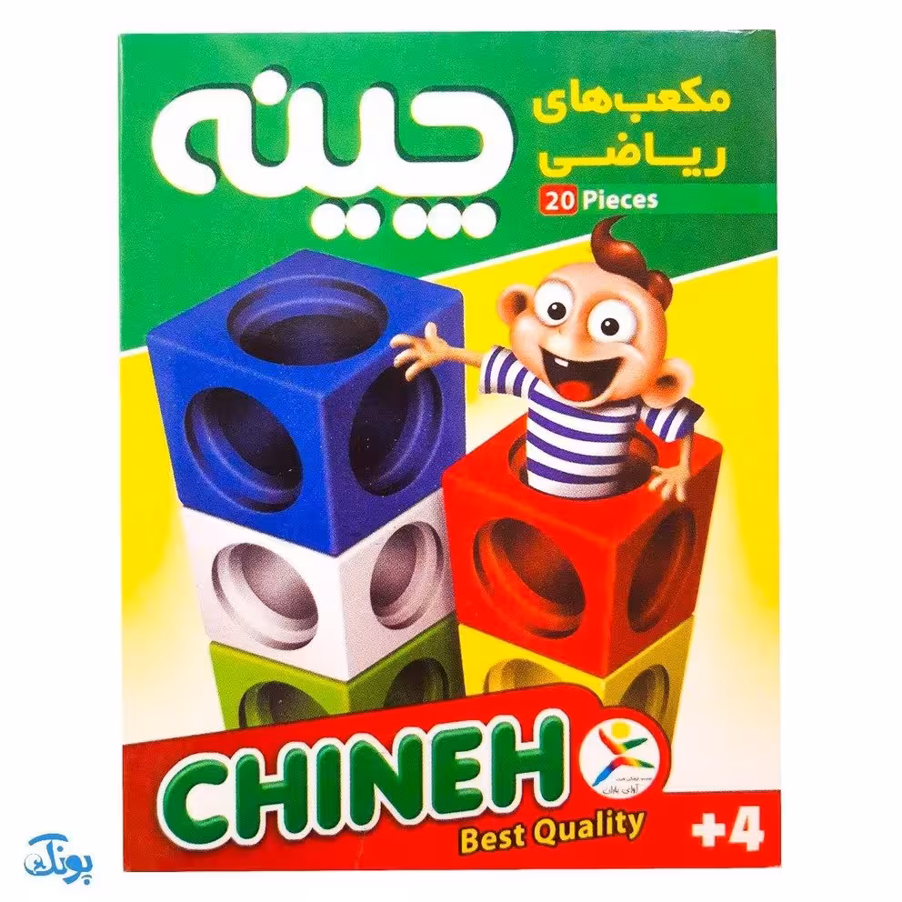 مکعب های ریاضی چینه 20 تایی آوای باران