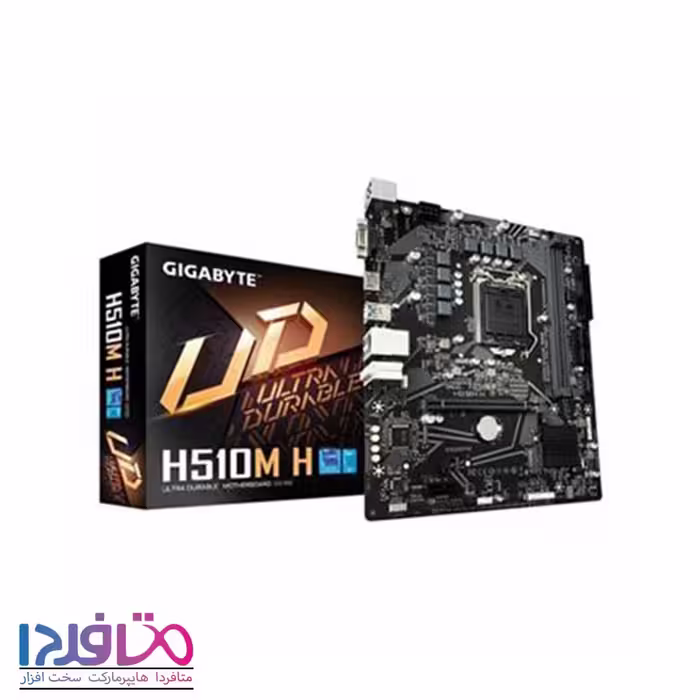 مادربرد گیگابایت مدل H510M H V2
