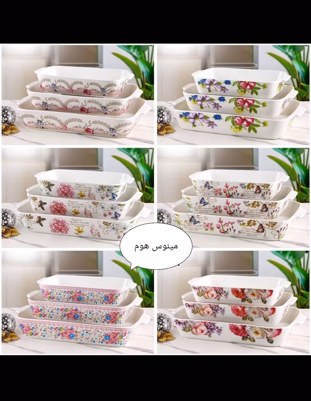 سه تابه چینی گلدار مستطیل ( وارداتی )