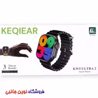 ساعت هوشمند KEQWAER مدل KW5 ULTRA2 اولترا | KEQWAER KW5 ULTRA2 3 Straps Smart Watch (تک/ عمده)