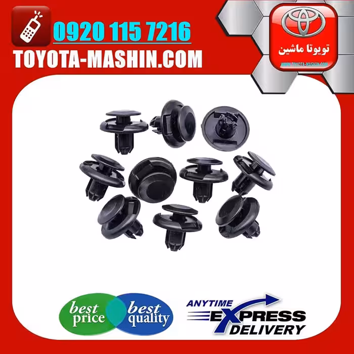 خار قاب بالای رادیاتور تویوتا پرادو 2005-2009 برند شرکتی تویوتا جنیون