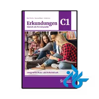 کتاب آموزشی آلمانی Erkundungen Deutsch als Fremdsprache C1