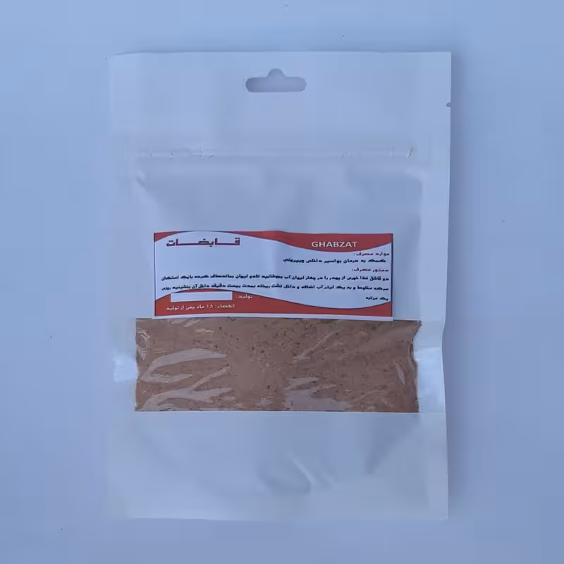 ترکیب گیاهی پودر هموروئید (کمک به رفع بواسیر داخلی و بیرونی)  موسسه پژوهشی طبی بازرگانی سیمرغ