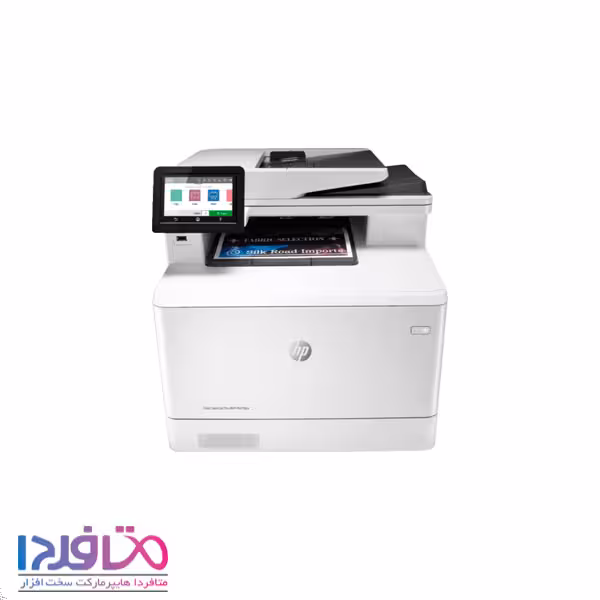 پرینتر لیزری سه کاره رنگی اچ پی مدل LaserJet Pro MFP M479dw