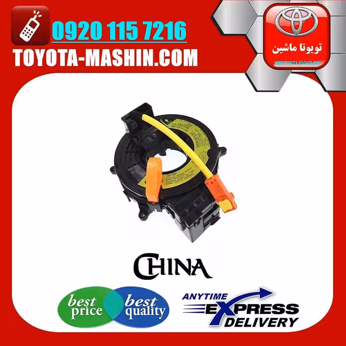 نوار ایربگ تویوتا لندکروز اطاق 100 سیستم 6 سیلندر برند تجاری ساخت چین