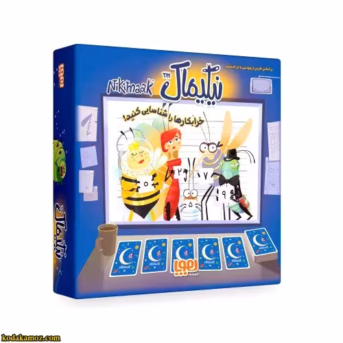 بازی فکری نیکیماک