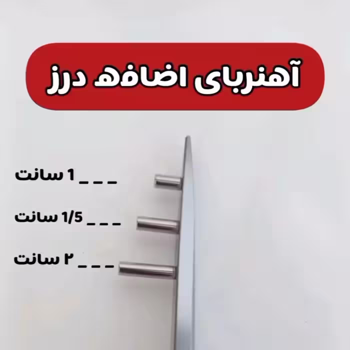 پک آهنربا و قیچی اضافه برای درز خیاطی، بسته 3 عددی