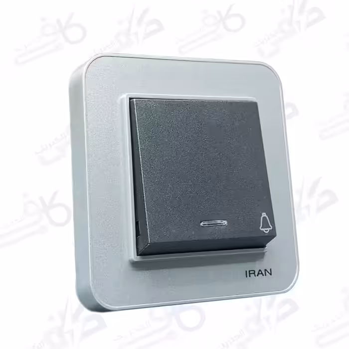 شاسی زنگ ارس نقره ای - زغال سنگی | ایران الکتریک