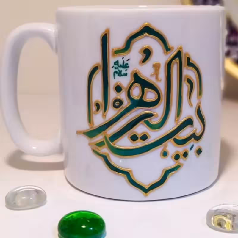 خرید ماگ-لیوان  مذهبی سفارشی  قابل سفارش به سلیقه مشتری