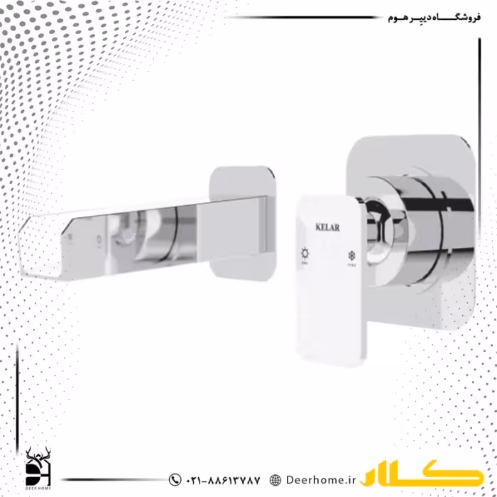 شیر روشویی توکار کلار مدل سوپر فلت